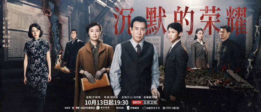 《沉默的榮耀》終評：將英雄的名字從紀念碑上鐫刻進觀眾心里:宏鑫機械設備有限公司
