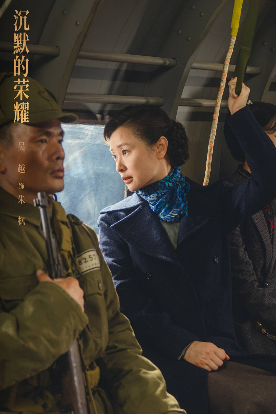 《沉默的榮耀》終評：將英雄的名字從紀念碑上鐫刻進觀眾心里:宏鑫機械設備有限公司
