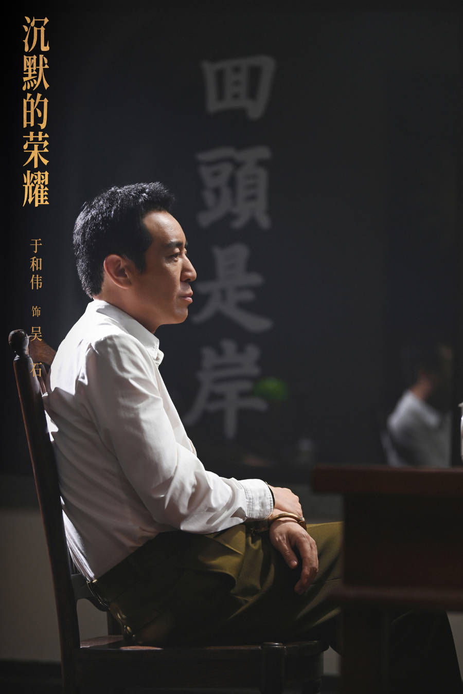 《沉默的榮耀》終評：將英雄的名字從紀念碑上鐫刻進觀眾心里:宏鑫機械設備有限公司
