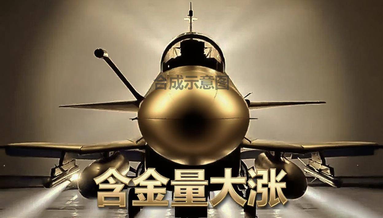 殲10含金量大漲！美媒：印尼總統(tǒng)訪遍五大國(guó)<strong></p>
<p>宏鑫機(jī)械設(shè)備有限公司
</strong>，最終官宣中國(guó)造戰(zhàn)機(jī):宏鑫機(jī)械設(shè)備有限公司
