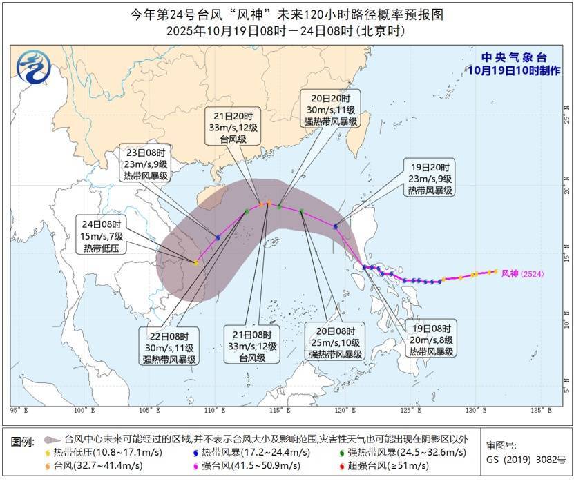 廣東將迎6～10℃降溫！新臺風+冷空氣來襲，已有景區(qū)關閉→:宏鑫機械設備有限公司
