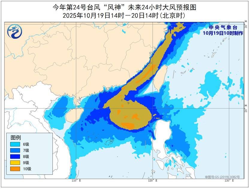 廣東將迎6～10℃降溫！新臺風(fēng)+冷空氣來襲<strong></p>
<p>宏鑫機(jī)械設(shè)備有限公司
</strong>，已有景區(qū)關(guān)閉→:宏鑫機(jī)械設(shè)備有限公司
