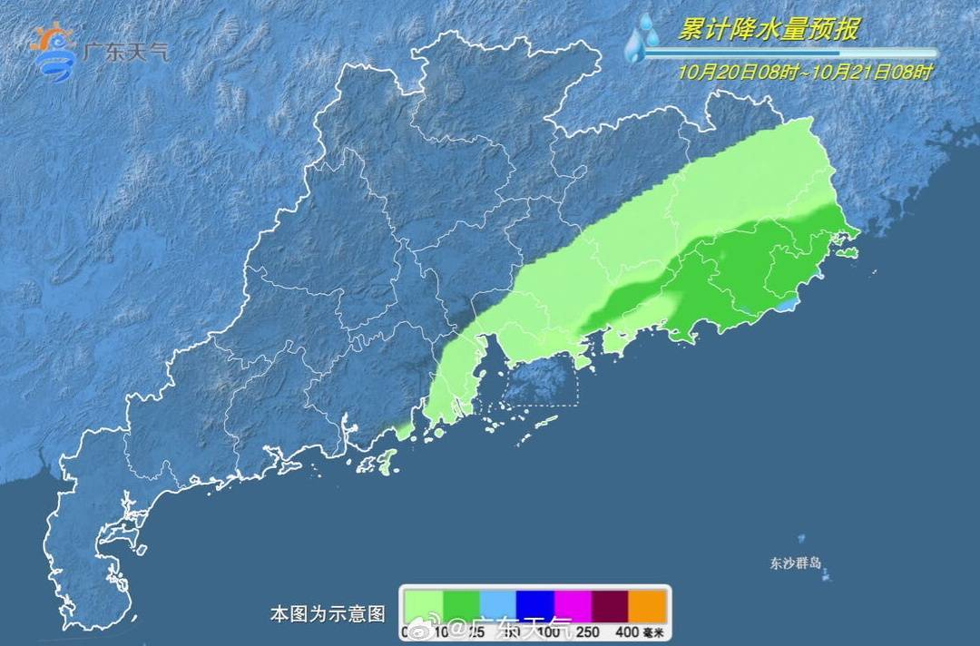 廣東將迎6～10℃降溫！新臺風(fēng)+冷空氣來襲<strong></p>
<p>宏鑫機(jī)械設(shè)備有限公司
</strong>，已有景區(qū)關(guān)閉→:宏鑫機(jī)械設(shè)備有限公司
