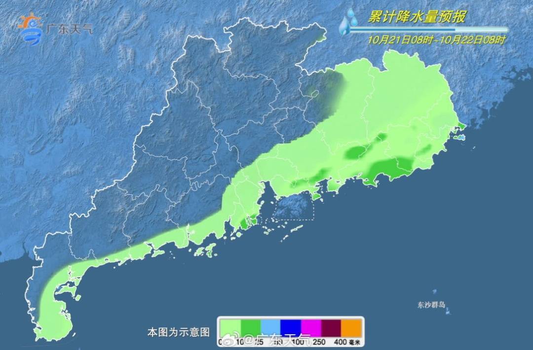 廣東將迎6～10℃降溫！新臺風(fēng)+冷空氣來襲<strong></p>
<p>宏鑫機(jī)械設(shè)備有限公司
</strong>，已有景區(qū)關(guān)閉→:宏鑫機(jī)械設(shè)備有限公司
