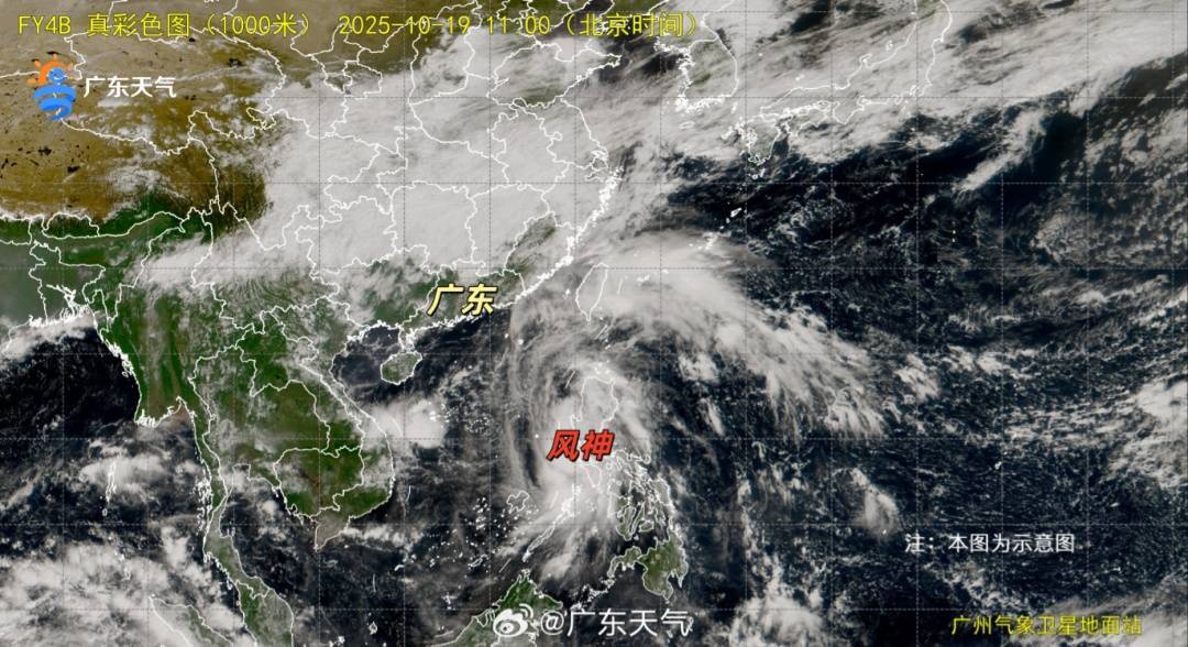 廣東將迎6～10℃降溫！新臺風(fēng)+冷空氣來襲<strong></p>
<p>宏鑫機(jī)械設(shè)備有限公司
</strong>，已有景區(qū)關(guān)閉→:宏鑫機(jī)械設(shè)備有限公司
