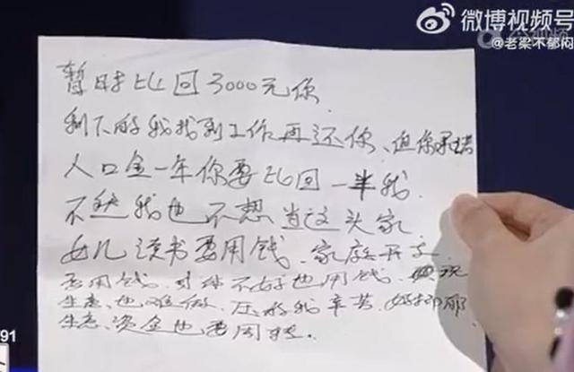 男子堅(jiān)持所有開(kāi)支AA制<strong></p>
<p>宏鑫機(jī)械設(shè)備有限公司
</strong>，妻子手術(shù)費(fèi)不夠還要打欠條？網(wǎng)友怒了！:宏鑫機(jī)械設(shè)備有限公司
