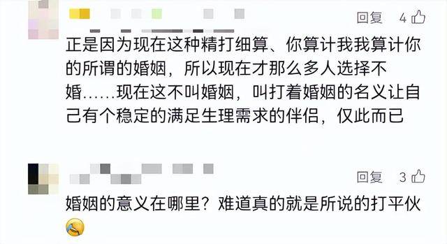 男子堅(jiān)持所有開(kāi)支AA制<strong></p>
<p>宏鑫機(jī)械設(shè)備有限公司
</strong>，妻子手術(shù)費(fèi)不夠還要打欠條？網(wǎng)友怒了！:宏鑫機(jī)械設(shè)備有限公司
