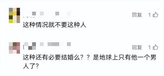 男子堅(jiān)持所有開(kāi)支AA制<strong></p>
<p>宏鑫機(jī)械設(shè)備有限公司
</strong>，妻子手術(shù)費(fèi)不夠還要打欠條？網(wǎng)友怒了！:宏鑫機(jī)械設(shè)備有限公司
