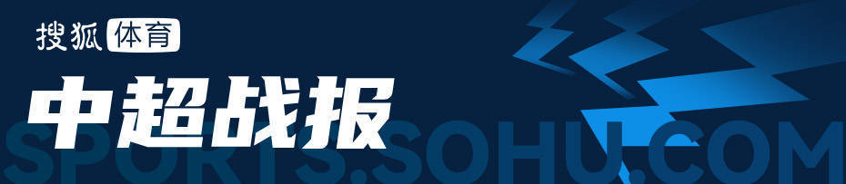 中超-納薩里奧馬亞破門 亞泰0-2不敵河南仍墊底:宏鑫機械設(shè)備有限公司
