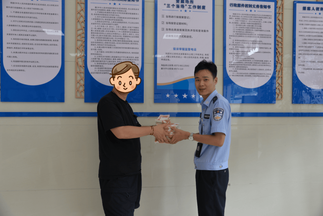 女子草叢藏11萬(wàn)現(xiàn)金<strong></p>
<p>宏鑫機(jī)械設(shè)備有限公司
</strong>！民警卻追回66.43萬(wàn)？:宏鑫機(jī)械設(shè)備有限公司
