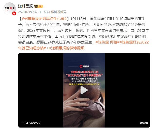 36歲何穗曾表示想早點(diǎn)生小孩<strong></p>
<p>宏鑫機(jī)械設(shè)備有限公司
</strong>！與陳偉霆戀愛4年低調(diào)生子:宏鑫機(jī)械設(shè)備有限公司
