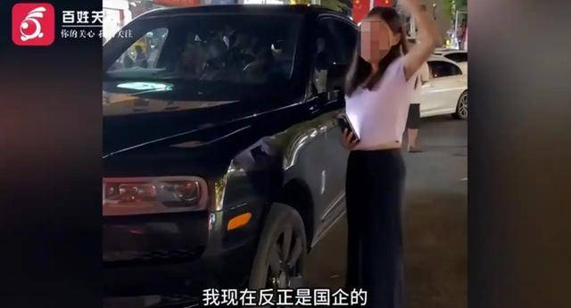 三亞一女子酒后倒車撞勞斯萊斯<strong></p>
<p>宏鑫機械設(shè)備有限公司
</strong>，揚言“我是國企的，讓市委市政府通報我”，交警酒精檢測時女子比剪刀手:宏鑫機械設(shè)備有限公司

