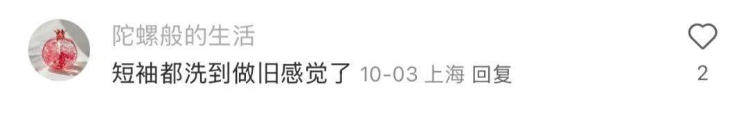 銷量暴漲<strong></p>
<p>宏鑫機(jī)械設(shè)備有限公司
</strong>，訂單已排到年底！上海人終于等到今天這個(gè)消息，可以準(zhǔn)備起來了:宏鑫機(jī)械設(shè)備有限公司
