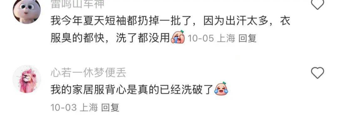 銷量暴漲<strong></p>
<p>宏鑫機(jī)械設(shè)備有限公司
</strong>，訂單已排到年底！上海人終于等到今天這個(gè)消息，可以準(zhǔn)備起來了:宏鑫機(jī)械設(shè)備有限公司
