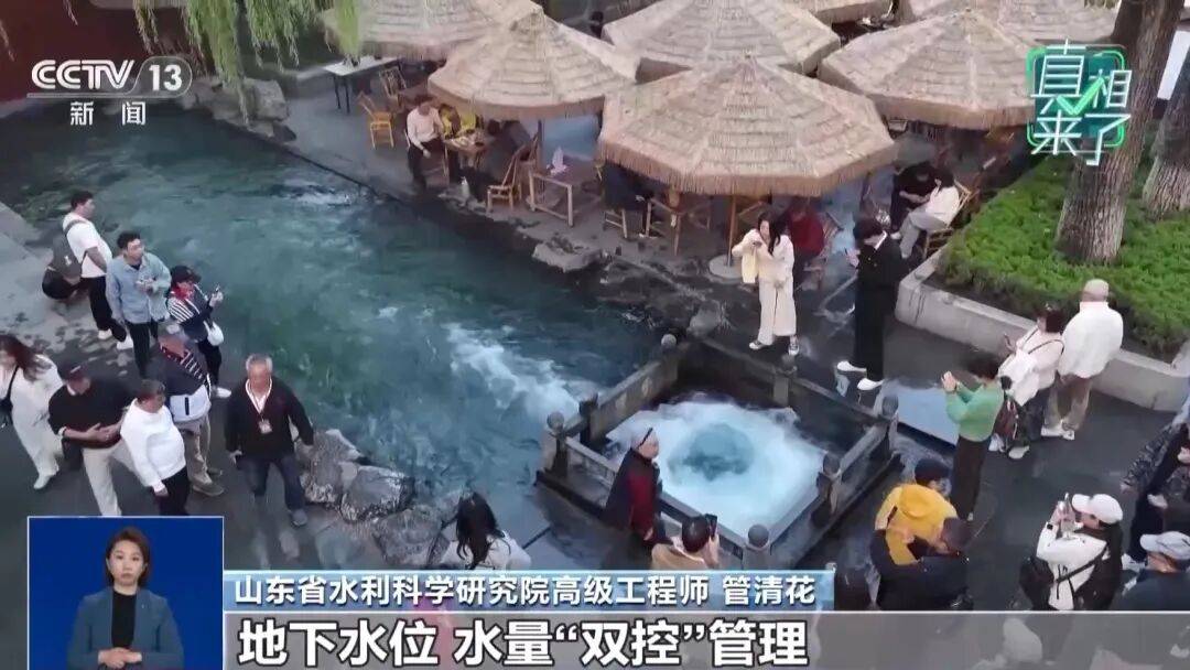 趵突泉“水涌若輪”是靠水泵？專家辟謠<strong></p>
<p>宏鑫機(jī)械設(shè)備有限公司
</strong>，央視揭秘真相:宏鑫機(jī)械設(shè)備有限公司

