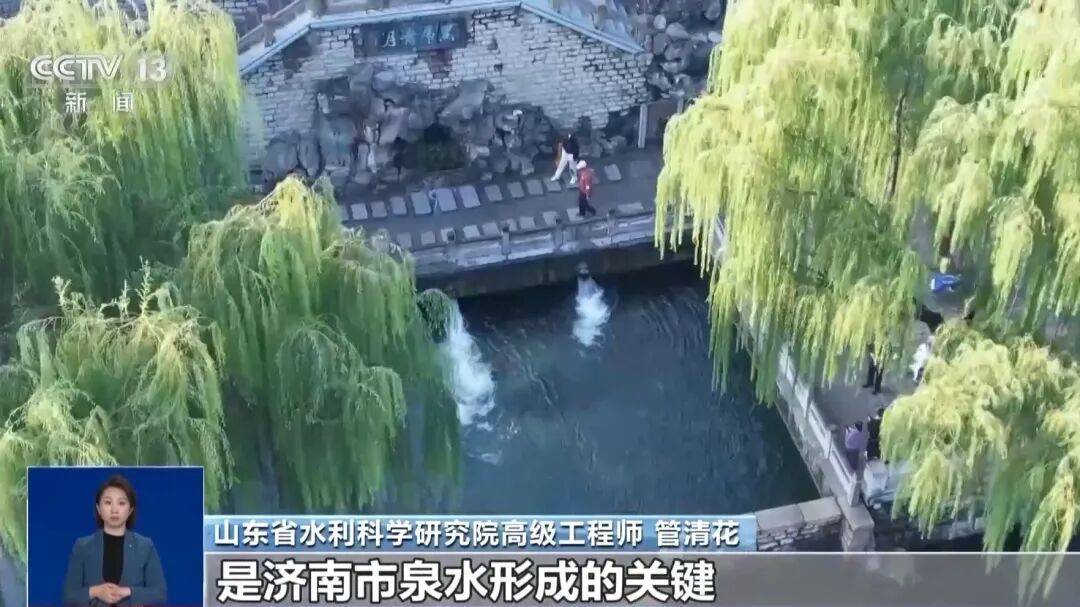 趵突泉“水涌若輪”是靠水泵？專家辟謠<strong></p>
<p>宏鑫機(jī)械設(shè)備有限公司
</strong>，央視揭秘真相:宏鑫機(jī)械設(shè)備有限公司
