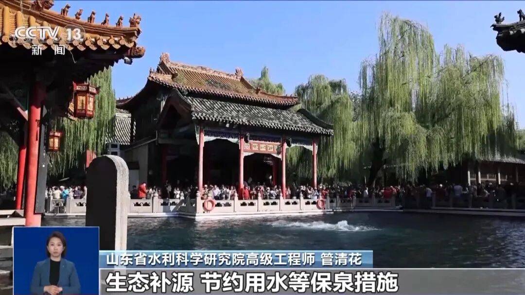 趵突泉“水涌若輪”是靠水泵？專家辟謠<strong></p>
<p>宏鑫機(jī)械設(shè)備有限公司
</strong>，央視揭秘真相:宏鑫機(jī)械設(shè)備有限公司
