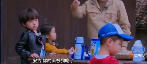 《爸爸去哪兒4》9年未解之謎破案<strong></p>
<p>宏鑫機械設備有限公司
</strong>！沙溢承認吃了狗吃過的面：發(fā)燒三天:宏鑫機械設備有限公司
