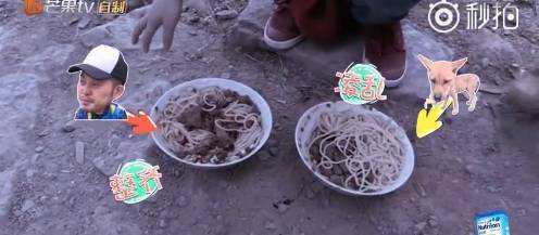 《爸爸去哪兒4》9年未解之謎破案<strong></p>
<p>宏鑫機械設備有限公司
</strong>！沙溢承認吃了狗吃過的面：發(fā)燒三天:宏鑫機械設備有限公司
