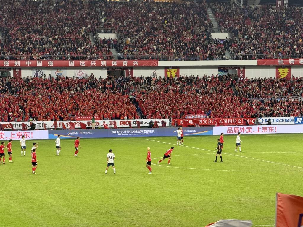 “蘇超”總決賽對(duì)陣誕生<strong></p>
<p>宏鑫機(jī)械設(shè)備有限公司
</strong>，南通隊(duì)將與泰州隊(duì)爭(zhēng)奪冠軍:宏鑫機(jī)械設(shè)備有限公司
