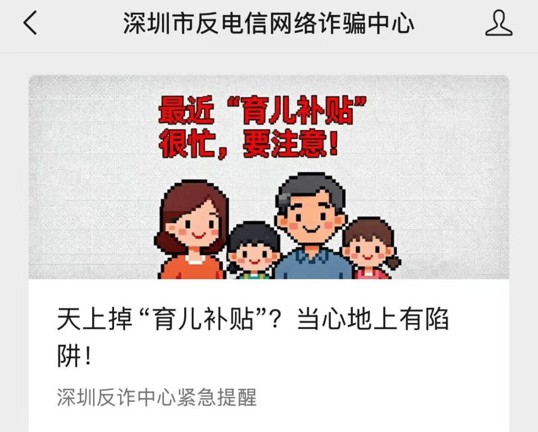 被準確報出個人信息？深圳一女子接電話后，2萬元沒了:宏鑫機械設(shè)備有限公司
