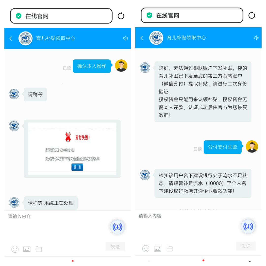 被準(zhǔn)確報(bào)出個(gè)人信息？深圳一女子接電話(huà)后<strong></p>
<p>宏鑫機(jī)械設(shè)備有限公司
</strong>，2萬(wàn)元沒(méi)了:宏鑫機(jī)械設(shè)備有限公司
