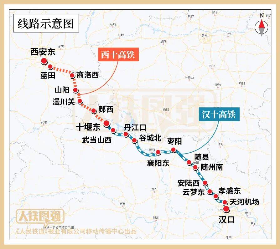 2.5小時(shí)到武漢！這兩條高鐵線即將“牽手”:宏鑫機(jī)械設(shè)備有限公司
