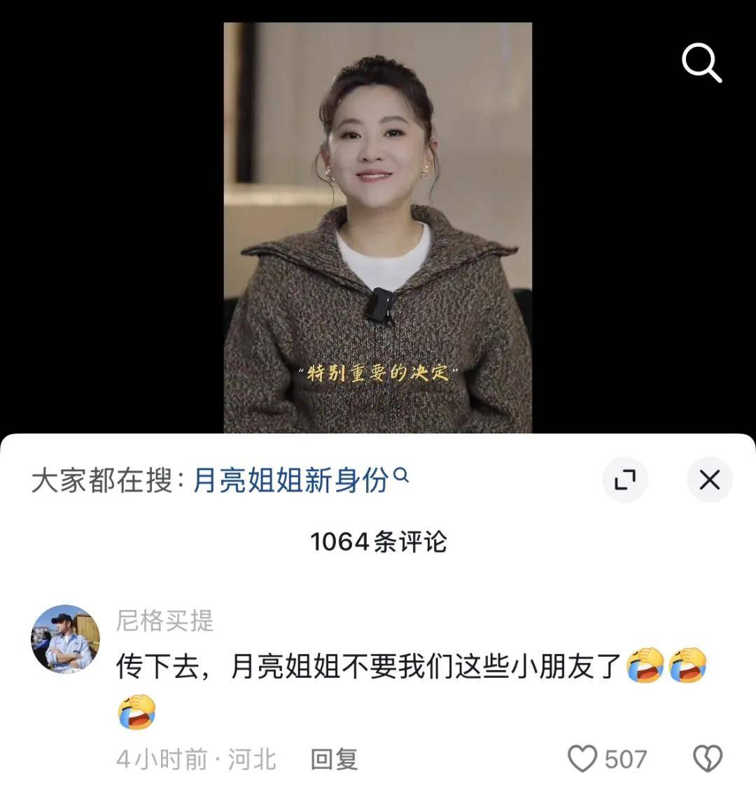 央視知名主持人官宣告別，尼格買(mǎi)提最新留言:宏鑫機(jī)械設(shè)備有限公司
