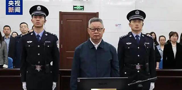 兩名近70歲中管干部被查；副部級干部王波被判死緩:宏鑫機(jī)械設(shè)備有限公司
