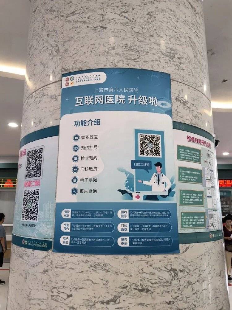 事發(fā)上海三甲醫(yī)院，女子崩潰：隱私病歷被群發(fā)，前夫為泄憤操作2年:宏鑫機械設(shè)備有限公司
