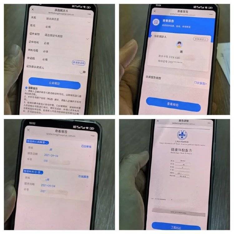 事發(fā)上海三甲醫(yī)院<strong></p>
<p>宏鑫機(jī)械設(shè)備有限公司
</strong>，女子崩潰：隱私病歷被群發(fā)，前夫?yàn)樾箲嵅僮?年:宏鑫機(jī)械設(shè)備有限公司
