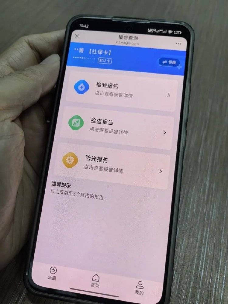 事發(fā)上海三甲醫(yī)院<strong></p>
<p>宏鑫機(jī)械設(shè)備有限公司
</strong>，女子崩潰：隱私病歷被群發(fā)，前夫?yàn)樾箲嵅僮?年:宏鑫機(jī)械設(shè)備有限公司

