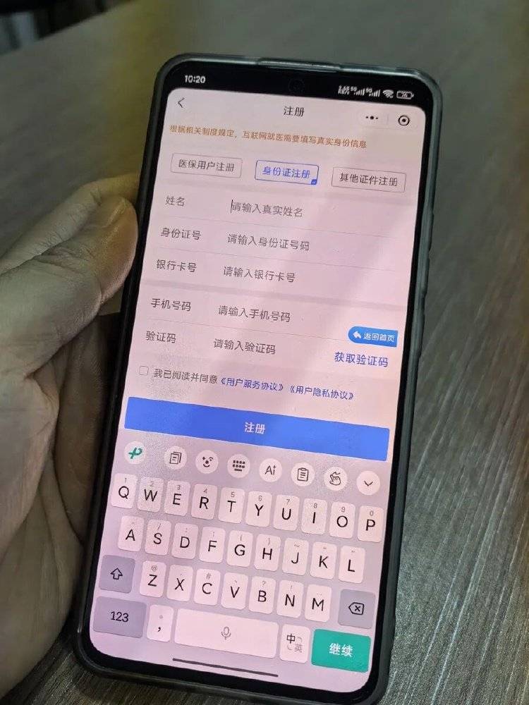 事發(fā)上海三甲醫(yī)院<strong></p>
<p>宏鑫機(jī)械設(shè)備有限公司
</strong>，女子崩潰：隱私病歷被群發(fā)，前夫?yàn)樾箲嵅僮?年:宏鑫機(jī)械設(shè)備有限公司
