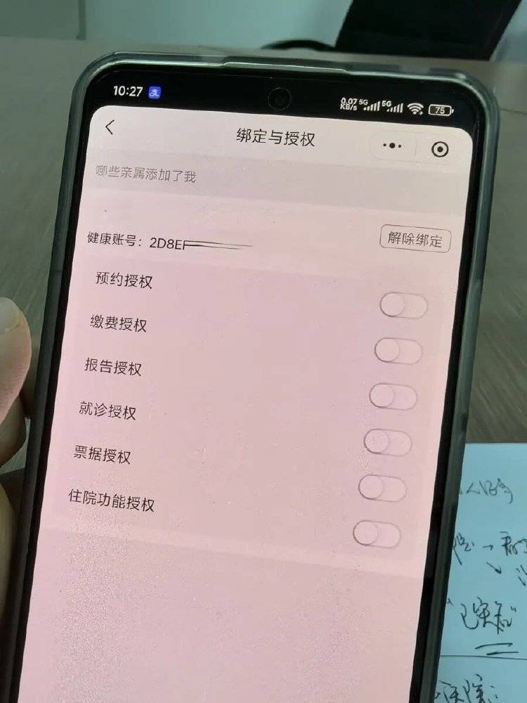 事發(fā)上海三甲醫(yī)院<strong></p>
<p>宏鑫機(jī)械設(shè)備有限公司
</strong>，女子崩潰：隱私病歷被群發(fā)，前夫?yàn)樾箲嵅僮?年:宏鑫機(jī)械設(shè)備有限公司
