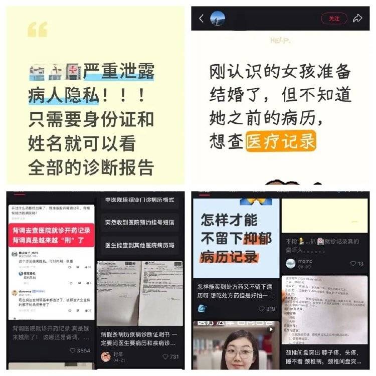 事發(fā)上海三甲醫(yī)院<strong></p>
<p>宏鑫機(jī)械設(shè)備有限公司
</strong>，女子崩潰：隱私病歷被群發(fā)，前夫?yàn)樾箲嵅僮?年:宏鑫機(jī)械設(shè)備有限公司
