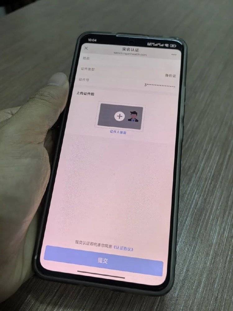 事發(fā)上海三甲醫(yī)院<strong></p>
<p>宏鑫機(jī)械設(shè)備有限公司
</strong>，女子崩潰：隱私病歷被群發(fā)，前夫?yàn)樾箲嵅僮?年:宏鑫機(jī)械設(shè)備有限公司

