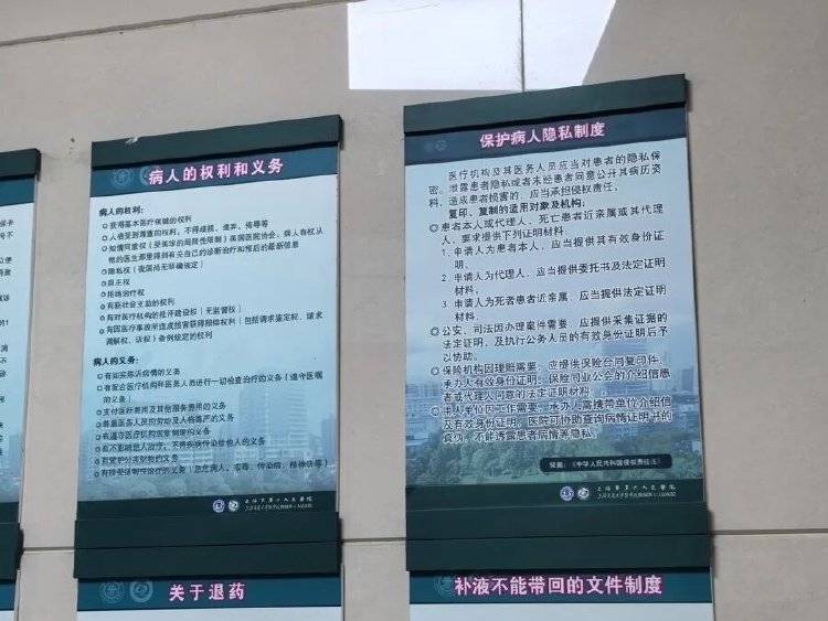 事發(fā)上海三甲醫(yī)院<strong></p>
<p>宏鑫機(jī)械設(shè)備有限公司
</strong>，女子崩潰：隱私病歷被群發(fā)，前夫?yàn)樾箲嵅僮?年:宏鑫機(jī)械設(shè)備有限公司
