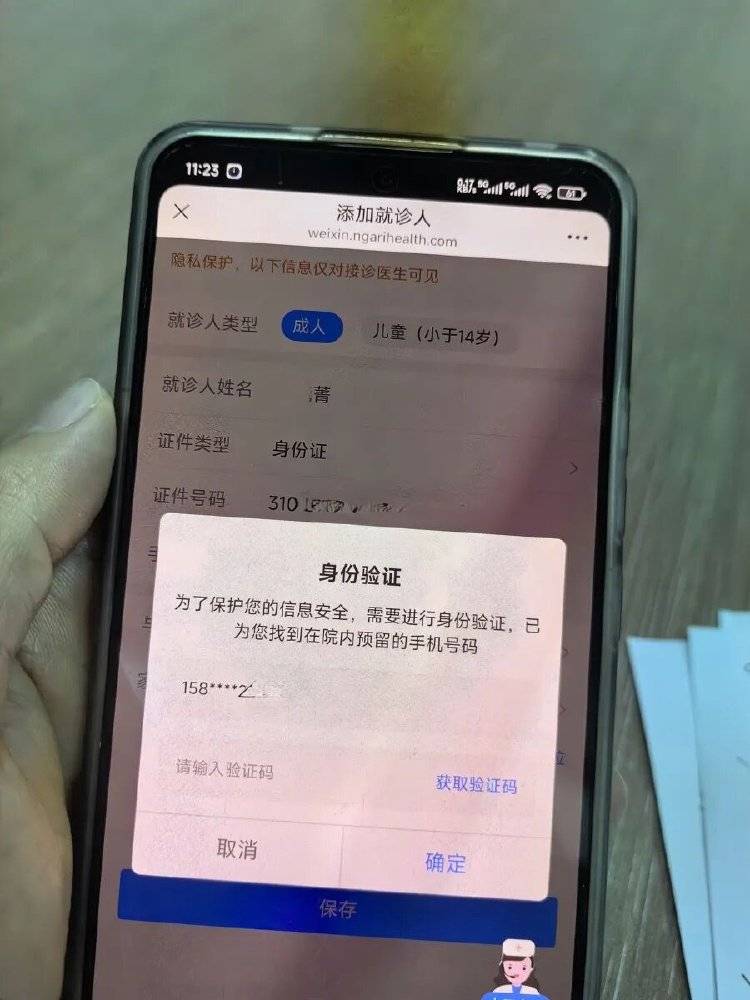 事發(fā)上海三甲醫(yī)院<strong></p>
<p>宏鑫機(jī)械設(shè)備有限公司
</strong>，女子崩潰：隱私病歷被群發(fā)，前夫?yàn)樾箲嵅僮?年:宏鑫機(jī)械設(shè)備有限公司
