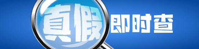 “佛山男子感染基孔肯雅熱搶救無效身亡”系謠言<strong></p>
<p>宏鑫機(jī)械設(shè)備有限公司
</strong>!警方已追責(zé):宏鑫機(jī)械設(shè)備有限公司