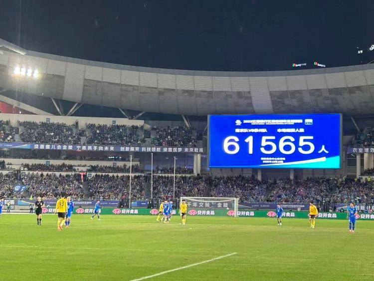 新任江蘇省省長(zhǎng)劉小濤首次部署“蘇超”:持續(xù)擴(kuò)大溢出效應(yīng):宏鑫機(jī)械設(shè)備有限公司