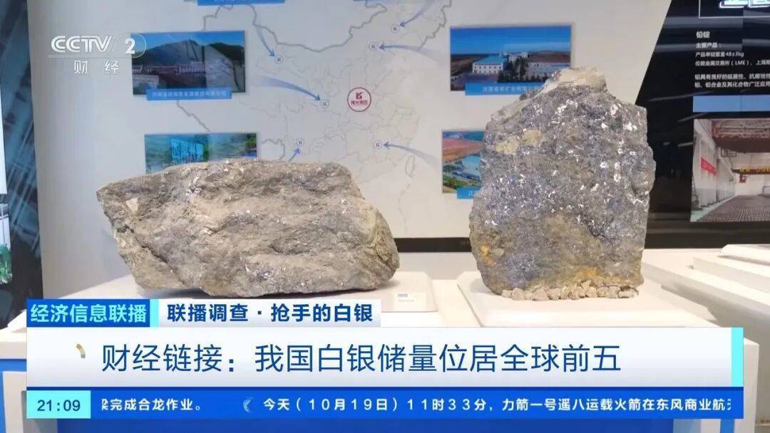 今年漲幅超70%<strong></p>
<p>宏鑫機械設(shè)備有限公司
</strong>，表現(xiàn)勝過黃金，這種貴金屬為何價格暴漲？:宏鑫機械設(shè)備有限公司
