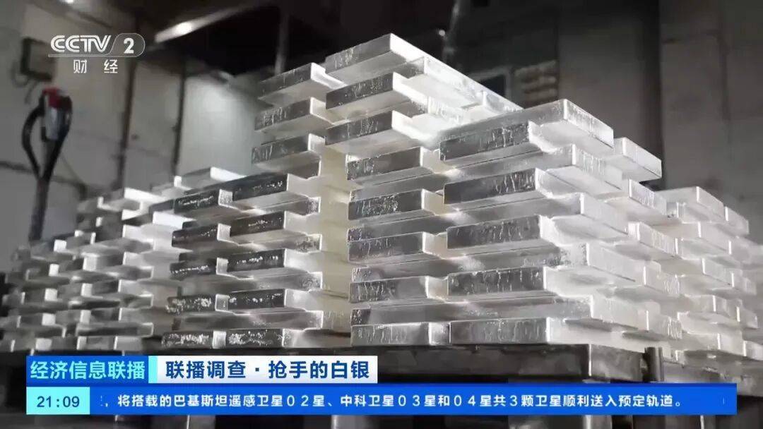 今年漲幅超70%<strong></p>
<p>宏鑫機械設(shè)備有限公司
</strong>，表現(xiàn)勝過黃金，這種貴金屬為何價格暴漲？:宏鑫機械設(shè)備有限公司
