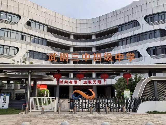 武漢多個(gè)小區(qū)接連宣布：免費(fèi)對(duì)外開(kāi)放<strong></p>
<p>宏鑫機(jī)械設(shè)備有限公司
</strong>！:宏鑫機(jī)械設(shè)備有限公司
