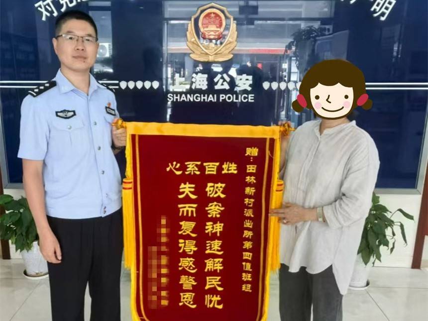 急！女兒幫母親大掃除扔掉50萬(wàn)元黃金首飾<strong></p>
<p>宏鑫機(jī)械設(shè)備有限公司
</strong>，民警4小時(shí)找回:宏鑫機(jī)械設(shè)備有限公司
