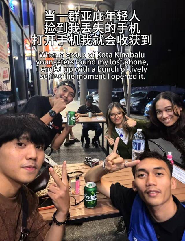 上海女生國外丟失手機(jī)<strong></p>
<p>宏鑫機(jī)械設(shè)備有限公司
</strong>，找回后發(fā)現(xiàn)多了兩段視頻，網(wǎng)友：結(jié)局意想不到……:宏鑫機(jī)械設(shè)備有限公司
