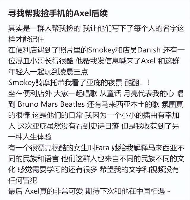 上海女生國外丟失手機(jī)<strong></p>
<p>宏鑫機(jī)械設(shè)備有限公司
</strong>，找回后發(fā)現(xiàn)多了兩段視頻，網(wǎng)友：結(jié)局意想不到……:宏鑫機(jī)械設(shè)備有限公司
