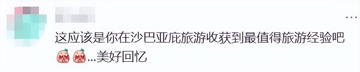 上海女生國外丟失手機(jī)<strong></p>
<p>宏鑫機(jī)械設(shè)備有限公司
</strong>，找回后發(fā)現(xiàn)多了兩段視頻，網(wǎng)友：結(jié)局意想不到……:宏鑫機(jī)械設(shè)備有限公司
