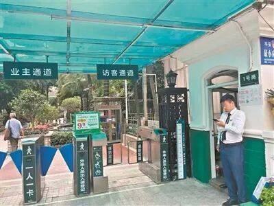 “萬能遙控器”熱賣<strong></p>
<p>宏鑫機(jī)械設(shè)備有限公司
</strong>，能開廣州部分小區(qū)門禁，律師提醒:宏鑫機(jī)械設(shè)備有限公司
