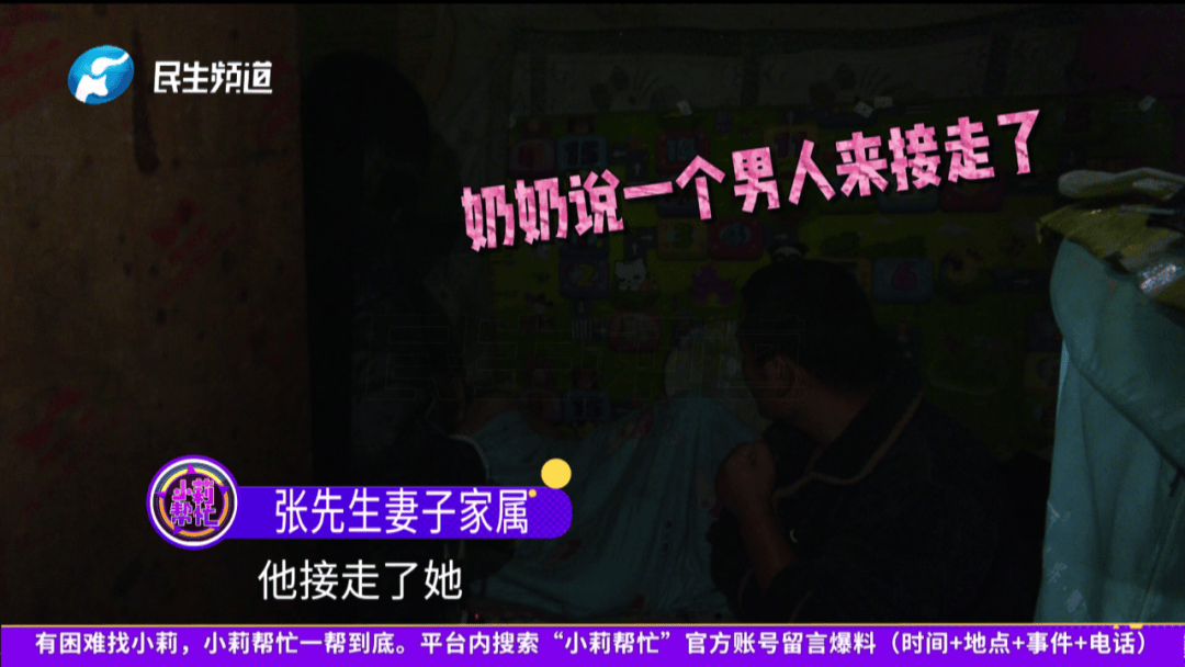 開封一男子翻看手機發(fā)現(xiàn)妻子3個月內(nèi)和8名異性聊曖昧<strong></p>
<p>宏鑫機械設(shè)備有限公司
</strong>！妻子失聯(lián)男子求挽回：你回來我就原諒你......:宏鑫機械設(shè)備有限公司
