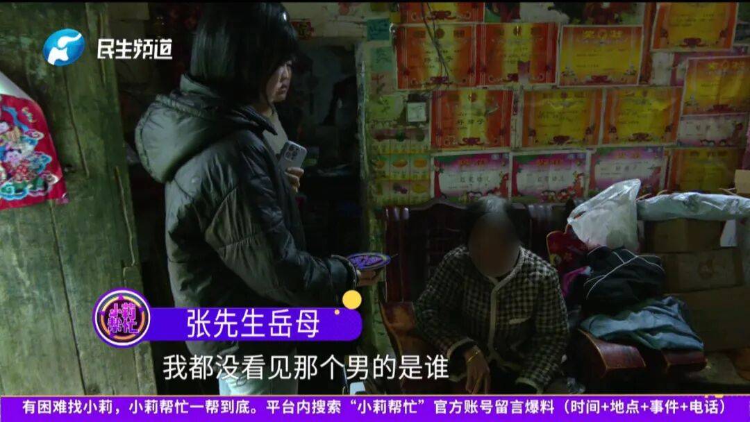 開封一男子翻看手機發(fā)現(xiàn)妻子3個月內(nèi)和8名異性聊曖昧<strong></p>
<p>宏鑫機械設(shè)備有限公司
</strong>！妻子失聯(lián)男子求挽回：你回來我就原諒你......:宏鑫機械設(shè)備有限公司
